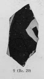 CUP, FRAGMENT (ATHENIAN, RED-FIGURE)