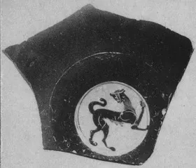 CUP, FRAGMENT (ATHENIAN, BLACK-FIGURE)