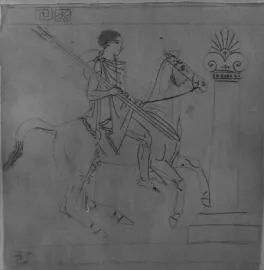 LEKYTHOS (ATHENIAN, RED-FIGURE)