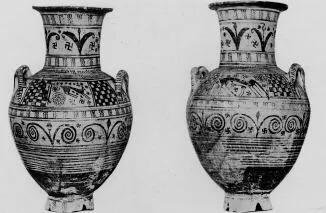 AMPHORA, NECK (THESSALIAN GEOMETRIC, SILHOUETTE)
