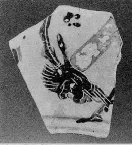 FRAGMENT (ATHENIAN, BLACK-FIGURE)