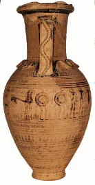 AMPHORA, NECK (ATHENIAN GEOMETRIC)
