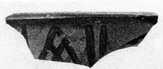 MUG, FRAGMENT (LACONIAN GEOMETRIC)