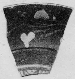 CUP, FRAGMENT (ATHENIAN, RED-FIGURE)