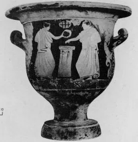 KRATER, BELL (SOUTH ITALIAN, APULIAN, RED-FIGURE)