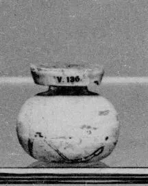 ARYBALLOS (CORINTHIAN)