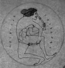 CUP (ATHENIAN, RED-FIGURE)