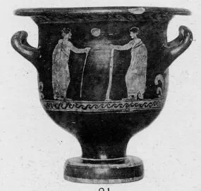 KRATER, BELL (SOUTH ITALIAN, CAMPANIAN, RED-FIGURE)