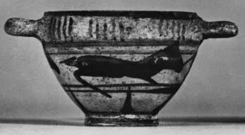 SKYPHOS (PROTOCORINTHIAN, SILHOUETTE)