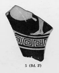 CUP, FRAGMENT (ATHENIAN, RED-FIGURE)