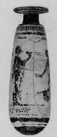ALABASTRON (ATHENIAN, BLACK-FIGURE)