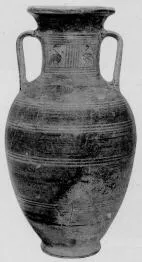 AMPHORA, NECK (ATHENIAN GEOMETRIC)