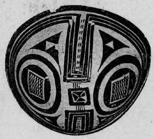 BOWL (PROTO-ELAMITE)