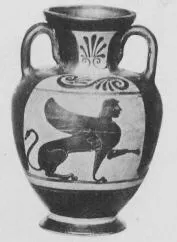 AMPHORA, NECK (SOUTH ITALIAN, CAMPANIAN, BLACK-FIGURE)