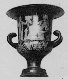 KRATER, CALYX (SOUTH ITALIAN, CAMPANIAN, RED-FIGURE)