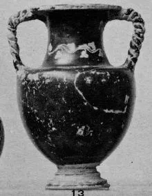 AMPHORA, NECK (SOUTH ITALIAN, GNATHIAN, BLACK GLAZE)