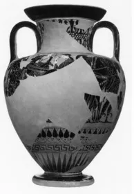 AMPHORA, NECK (ATHENIAN, BLACK-FIGURE)