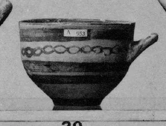 SKYPHOS (MYCENEAN)