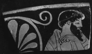 CUP, FRAGMENT (ATHENIAN, RED-FIGURE)
