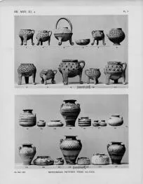 VARIOUS (MYCENEAN)