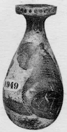 ALABASTRON (CORINTHIAN, BLACK-FIGURE)