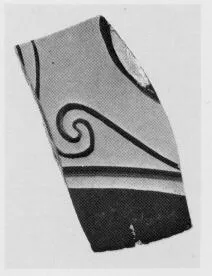 CUP, FRAGMENTS (ATHENIAN, BLACK-FIGURE)