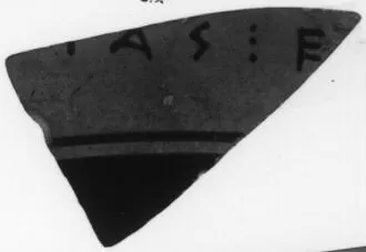 CUP, FRAGMENTS (ATHENIAN, BLACK-FIGURE)