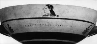 CUP, LITTLE MASTER LIP (ATHENIAN, BLACK-FIGURE)
