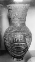PITCHER (ATHENIAN GEOMETRIC)