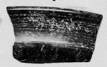 CUP, FRAGMENT (ATHENIAN, RED-FIGURE)
