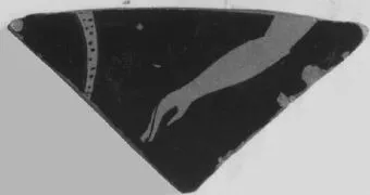 CUP, FRAGMENT (ATHENIAN, RED-FIGURE)