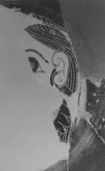 LEKANIS (ATHENIAN, BLACK-FIGURE)