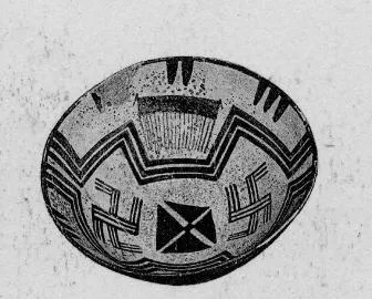 BOWL (PROTO-ELAMITE)