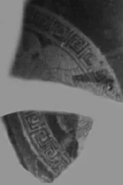 CUP, FRAGMENTS (ATHENIAN, RED-FIGURE)