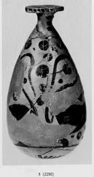 ALABASTRON (ETRUSCO-CORINTHIAN, BLACK-FIGURE)