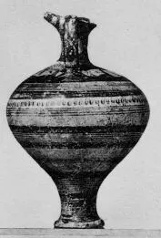 STIRRUP JAR (MYCENEAN, PATTERN)