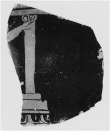 KRATER, BELL, FRAGMENT (ATHENIAN, RED-FIGURE)