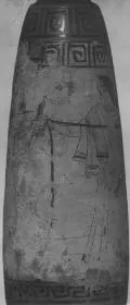 ALABASTRON (ATHENIAN, RED-FIGURE)