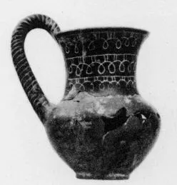 JUG (VILLA NOVA)