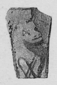 KRATER, FRAGMENT (ATHENIAN GEOMETRIC, SILHOUETTE)