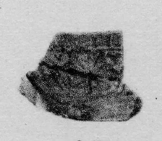 MOULD, FRAGMENT (GALLO-ROMAN, RELIEF)