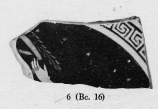 CUP, FRAGMENT (ATHENIAN, RED-FIGURE)