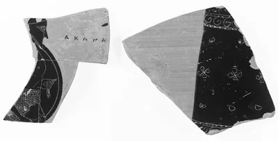 Fragmentary Attic Panathenaic Amphora