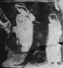 PYXIS (ATHENIAN, RED-FIGURE)