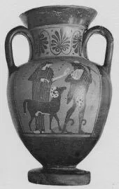 AMPHORA, NECK (ATHENIAN, BLACK-FIGURE)