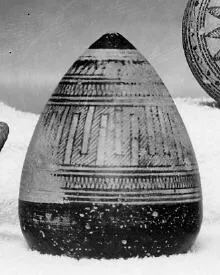 PYXIS (ATHENIAN GEOMETRIC)