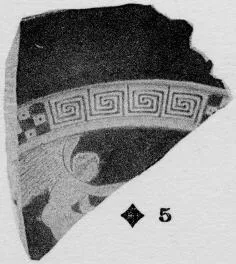 CUP, FRAGMENT (ATHENIAN, RED-FIGURE)
