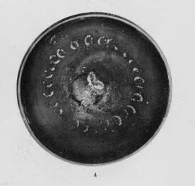 BOWL (CALENIAN, RELIEF)