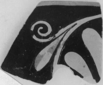CUP, FRAGMENT (ATHENIAN, RED-FIGURE)