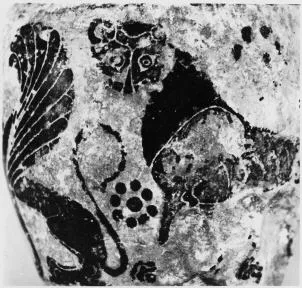 ARYBALLOS, POINTED (PROTOCORINTHIAN, TRANSITIONAL, BLACK-FIGURE)